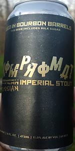 Kompromat