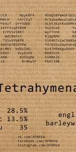 Tetrahymena