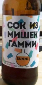 Sok iz mishek gammi. Sunni. (Ð¡Ð¾Ðº Ð¸Ð· Ð¼Ð¸ÑÐµÐº ÐÐ°Ð¼Ð¼Ð¸. Sunni)