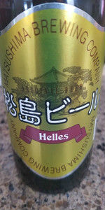 Helles