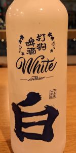 White Witbier
