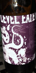 The Level Eater 8.88