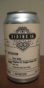 Engine 17: Triple Perle IPA