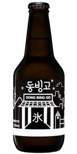 Ark Dong Bing Go