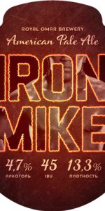 Iron Mike