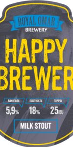 Happy Brewer