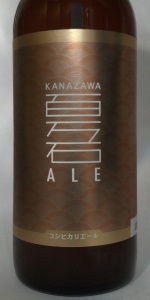 Kanazawa Hyakumangoku Koshihikari Ale