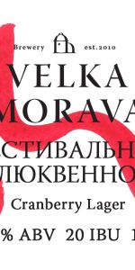 Klyukvyennoye Fyestivalnoye (ÐÐ»ÑÐºÐ²ÐµÐ½Ð½Ð¾Ðµ ÑÐµÑÑÐ¸Ð²Ð°Ð»ÑÐ½Ð¾Ðµ)