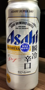 Asahi Shunrei Karakuchi