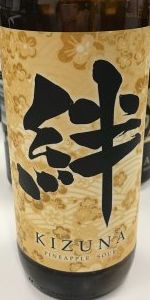 Kizuna Pineapple Sour