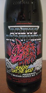 Brews Brothers Hungry Like the Wolf