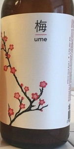 Ume