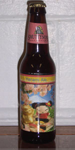 Hanami Ale