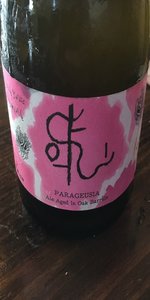 Parageusia10