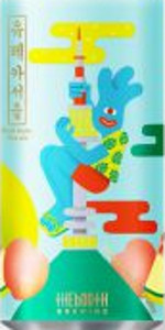 EurekaSeoul Huell Melon Hop Ale