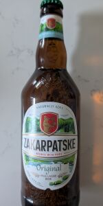 Zakarpatske Original (ÐÐ°ÐºÐ°ÑÐ¿Ð°ÑÑÑÐºÐµ ÐÑÐ¸Ð³iÐ½Ð°Ð»ÑÐ½Ðµ)