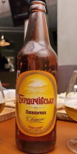 Pshenichne (ÐÑÐµÐ½Ð¸ÑÐ½Ðµ)