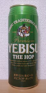 Yebisu The Hop