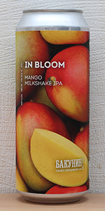 In Bloom