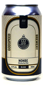 Nonbe Oktoberfest