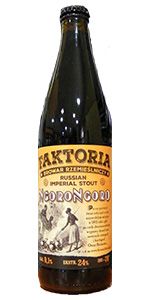 Faktoria Ngorongoro
