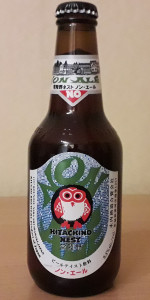 Hitachino Nest Non Ale