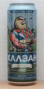 Khalzan