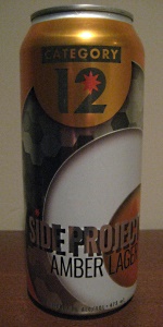 Side Project
