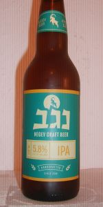 Negev IPA