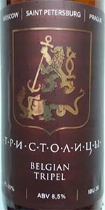 Tri Stolitsy Belgian Tripel