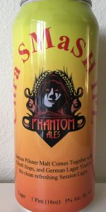 Citra Smash IPL