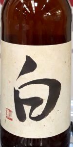 Shiro