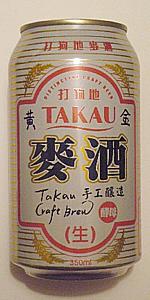 Takau Golden Ale (Test Brew)