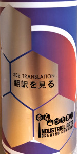 See Translation