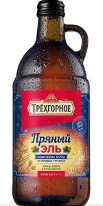 Trekhgornoe Pryanyy El. Novogodnyaya Varka (Ð¢ÑÐµÑÐ³Ð¾ÑÐ½Ð¾Ðµ ÐÑÑÐ½ÑÐ¹ Ð­Ð»Ñ. ÐÐ¾Ð²Ð¾Ð³Ð¾Ð´Ð½