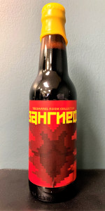 Zangief - Whiskey Tawny Porto Casks