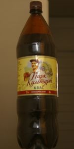 Park Culture Kvass (ÐÐ°ÑÐº ÐÑÐ»ÑÑÑÑÑ ÐÐ²Ð°Ñ)