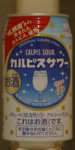 Calpis Sour