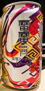Raiden Kannuki IPA