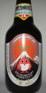 Hitachino Nest Commemorative Ale