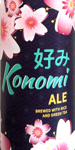 Konomi