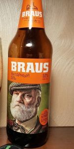 Braus Ð¯Ð½ÑÐ°ÑÐ½ÑÐ¹ Ð­Ð»Ñ
