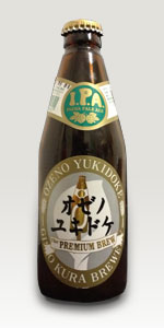 Ozeno Yukidoke IPA