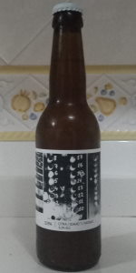 DIPA Citra/Idaho7/Mosaic