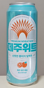 Jeju Wit Ale
