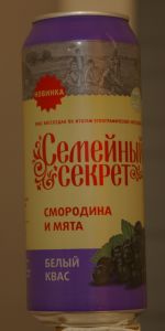 Syemyeynyy Syekryet Smorodina-Myata