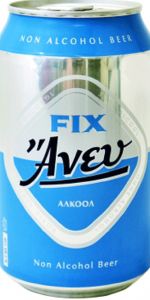 Fix Aney (Fix ÎÎ½ÎµÏ)