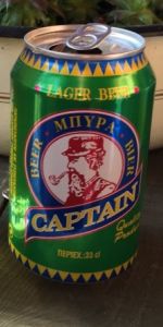 Captain