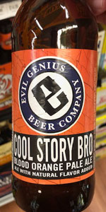 Cool Story Bro