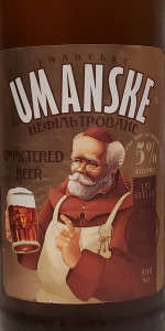 Umanske Unfiltered